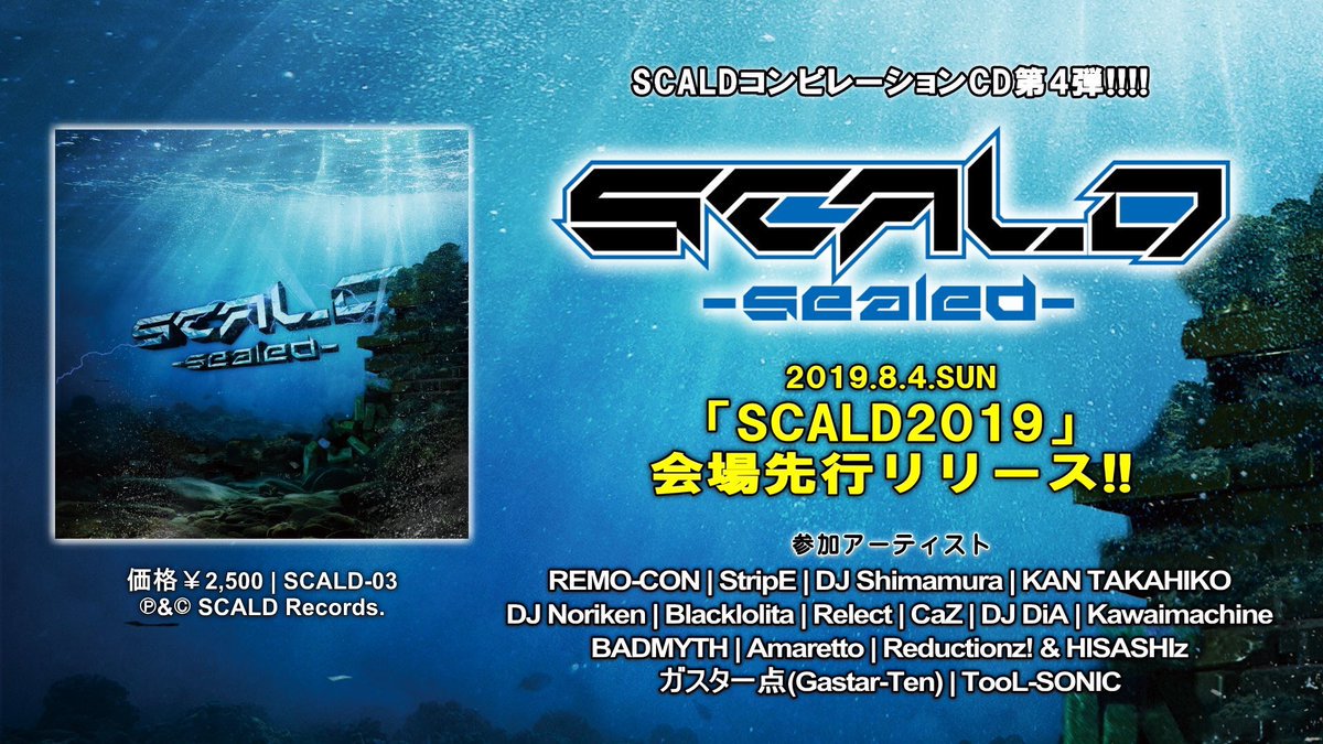 Reductionz's tweet photo. SCALDオフィシャルコンピレーションCDシリーズ第4弾「SCALD-sealed-」情報解禁されました!
私もReductionz! & HISASHIz (@HSkitch)で参加しております!
アゲアゲなハンズアップです🙌🙌🙌
#SCALD2019 にて先行リリースされますので是非ご確認ください😃
#SCALDsealed
https://t.co/T5Pffxcrkt https://t.co/kw5SRNEV1h