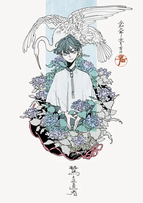 skebにてご依頼頂きました絵をこちらにも◎季節柄、紫陽花の描写された絵をご希望の方が多かったのですが、どれも大変楽しく描かせていただきました!重ねまして、みなさまありがとうございました〜 