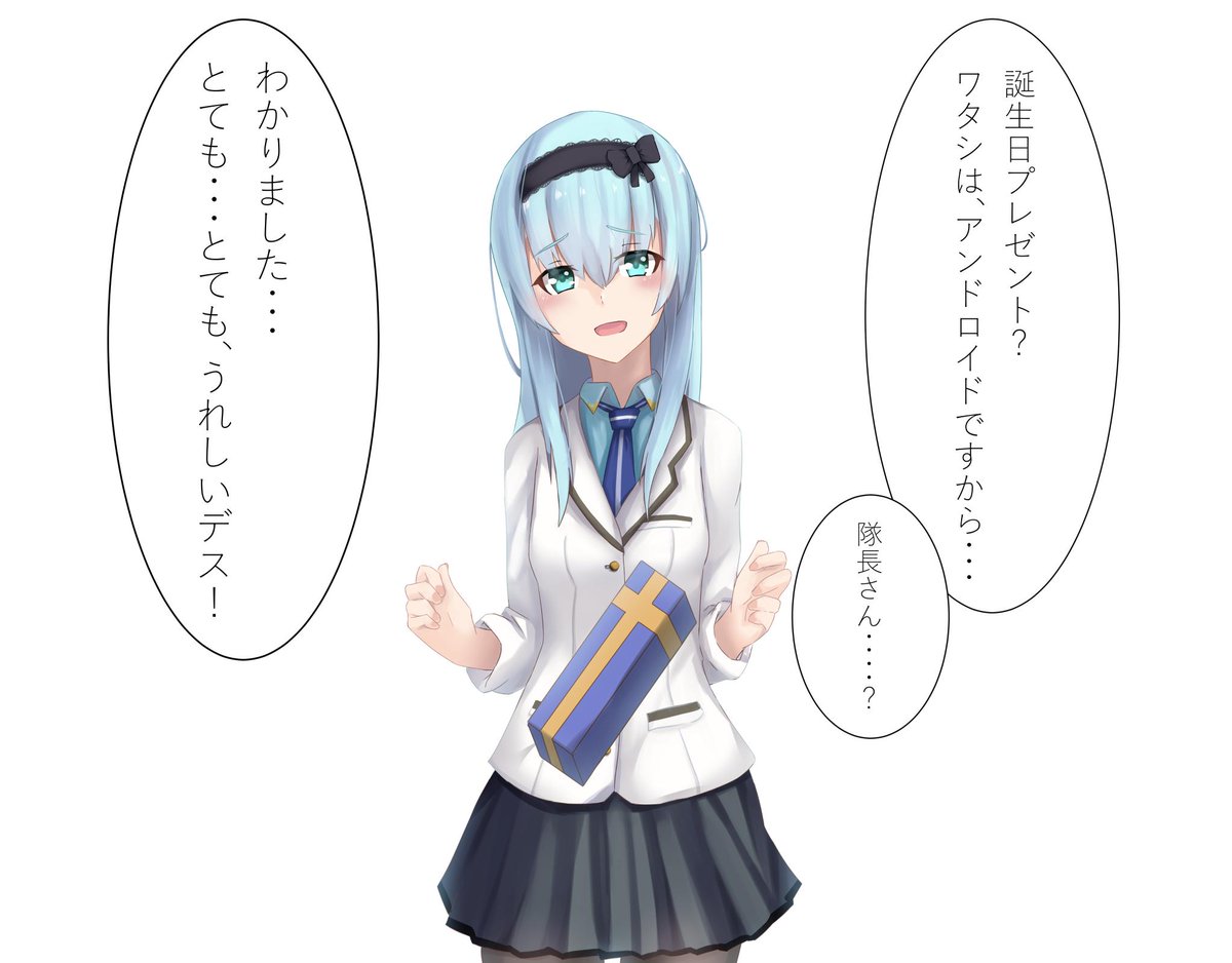 #アリスギアアイギス  #みりえちゃん 