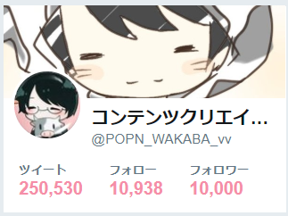 コンテンツクリエイター牛さん Twitter Search Twitter
