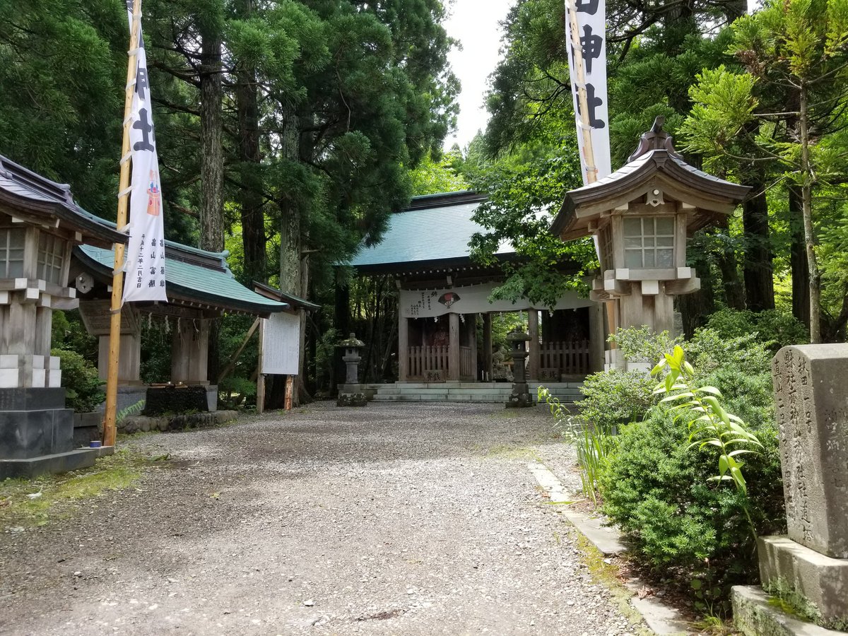 男鹿真山神社