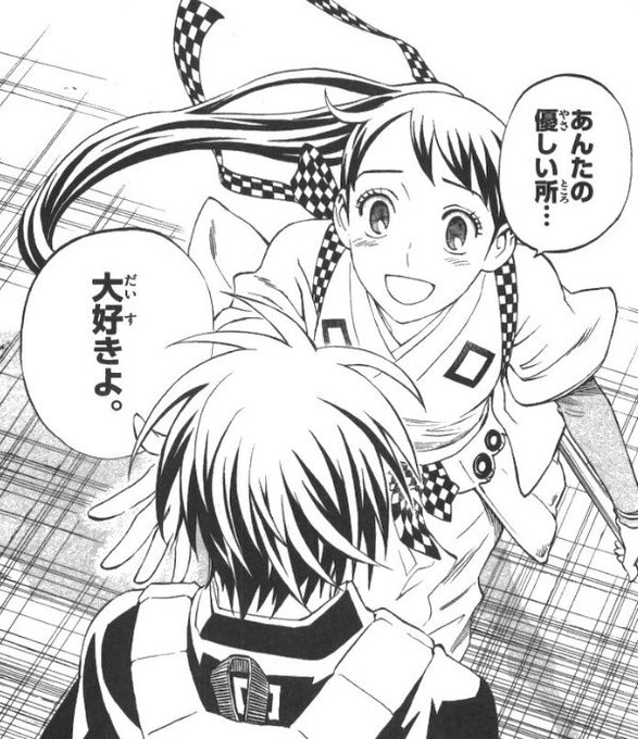 結界師 最終回結末ネタバレ 漫画アニメ完結ラスト その後の最後はどうなった 良守と時音の運命とは エンタメ 漫画blog