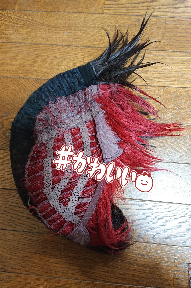 マイケル 肥前くんウイッグ作り方 赤と茶色 黒 のウイッグを買う かぶってみてウイッグ色の分かれ目をどこに作るか確認する 赤と茶同じ位置を切る 頑張って縫いあわせる スワロさんのウイッグを使用 マイケル 肥前くんウイッグ作り方 赤と茶色 黒 のウイッグを買う かぶってみてウイッグ色の分かれ目をどこに作るか確認する 赤と茶同じ位置を切る 頑張って縫いあわせる スワロさんのウイッグを使用