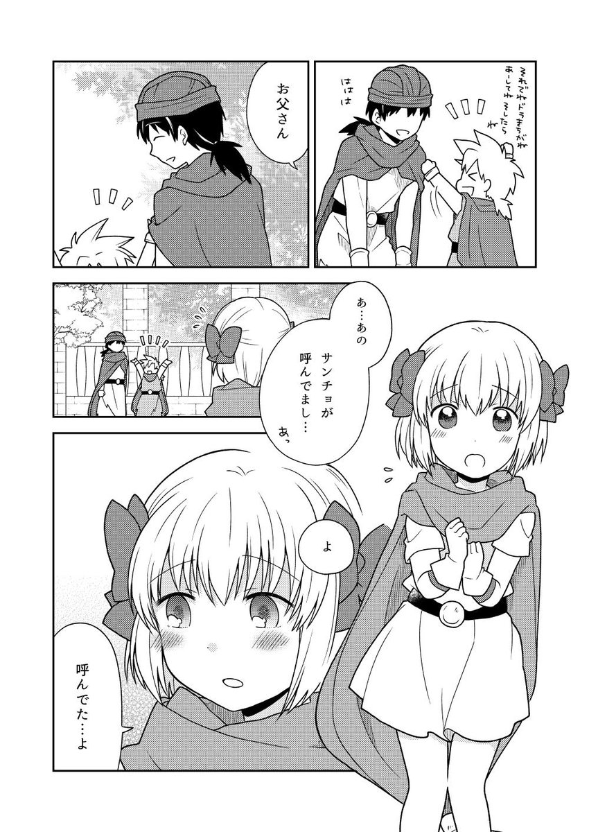 新刊本文見本(1/2) 