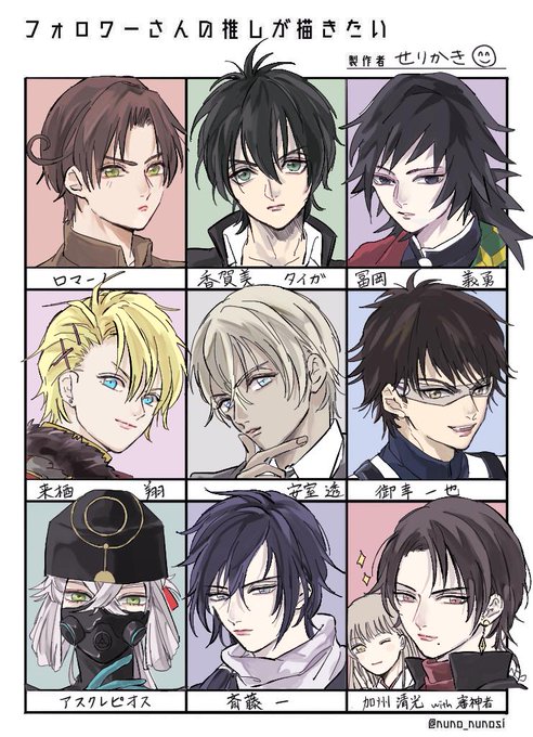 Seri Kakiさんのイラストまとめ Seri Kakiさんのイラストまとめ