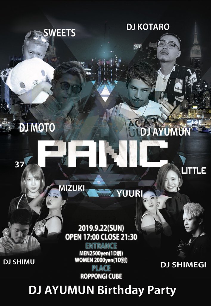 xxs_m_r_xx's tweet photo. ⚠️🚨⚠️🚨⚠️🚨⚠️🚨⚠️🚨⚠️🚨
🔥🔥✖️PANIC🔥🔥
フライヤー公開です❗️
興味ある方連絡ください🙆‍♂️
DJ AYUMUN BIRTHDAY ⁉️⁉️
いつもお酒から逃げるので今回はみんなで飲ませて飲ませて飲ませまくりましょう‼️ https://t.co/7VLRzsmdGS