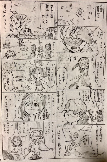 遅くなりましたがリプきた番号で表情描くやつ

すっぴんイラクラが描けずに泣いてました笑
お構いくださりありがとうございました! 