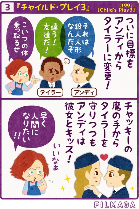 チャイルド を含むマンガ一覧 リツイート順 ツイコミ 仮 チャイルド を含むマンガ一覧 リツイート順 ツイコミ 仮