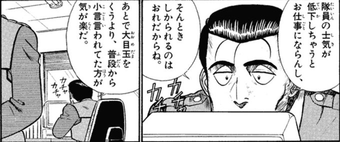 後世に残したい漫画の名言 を含むマンガ一覧 リツイート順 6ページ ツイコミ 仮