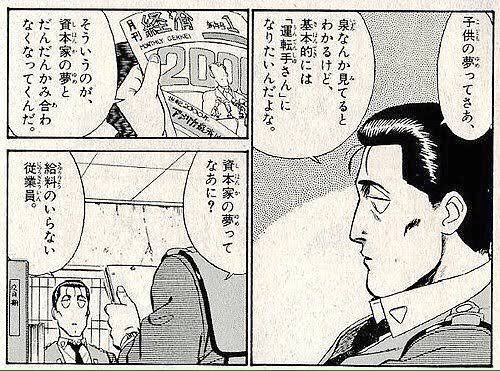 後世に残したい漫画の名言 をまとめました 2ページ目 Togetter 後世に残したい漫画の名言 をまとめました 2ページ目 Togetter