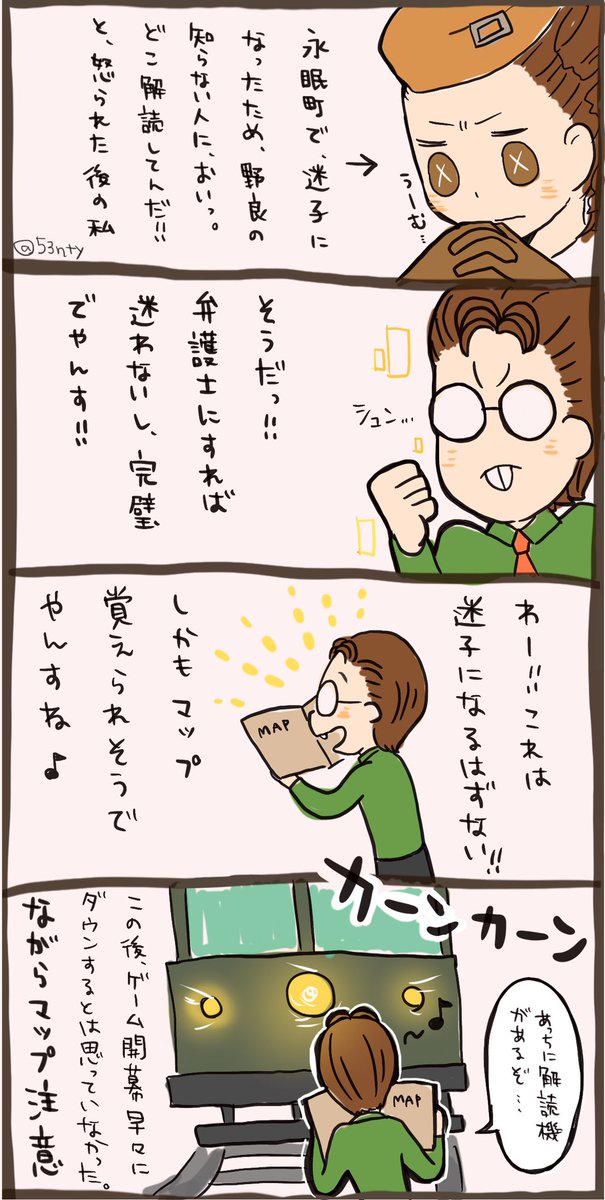 第五人格イラストのtwitterイラスト検索結果 古い順