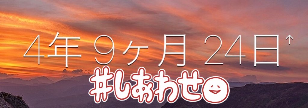 _aaa_x's tweet photo. @1ntersecT_08 ありがとうっ😆❣️ https://t.co/tJG8qxbJwJ