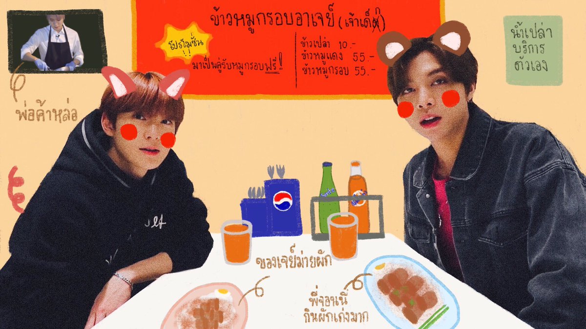 _sepgirl's tweet photo. วันนี้พี่จอนนี่พามากินหมูกรอบร้านอาเจย์ต่ะ #johnjae https://t.co/1tHDJ47Utf