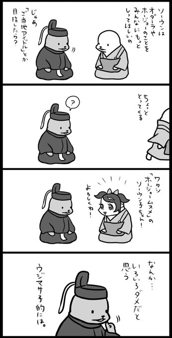 アイドル 