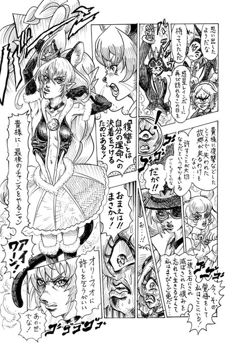 ジョジョキュア を含むマンガ一覧 ツイコミ 仮 ジョジョキュア を含むマンガ一覧 ツイコミ 仮