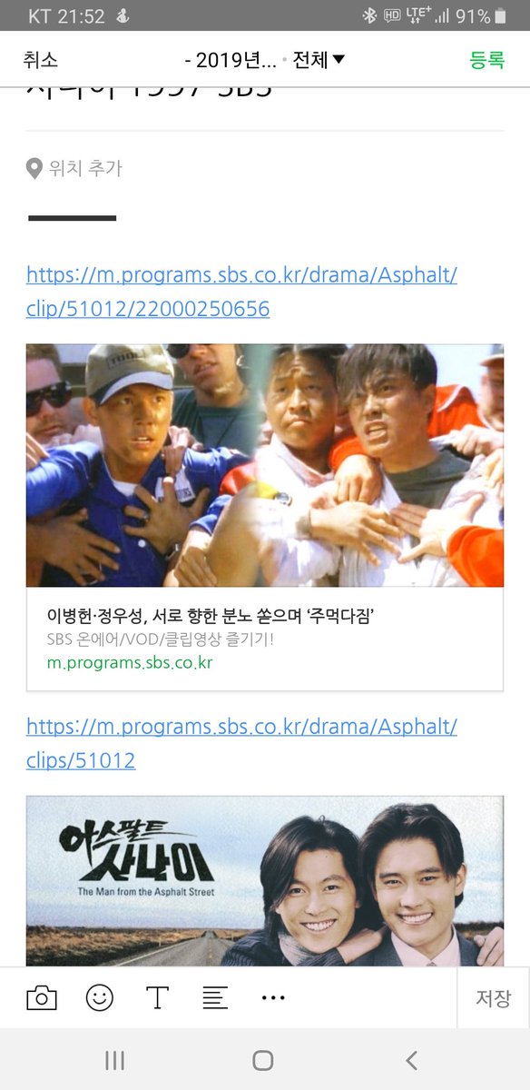 정우성, 이병헌 아스팔트 사나이 1997'SBS Drama #정우성이병헌 #아스팔트사나이 #정우성 #이병헌Translate post