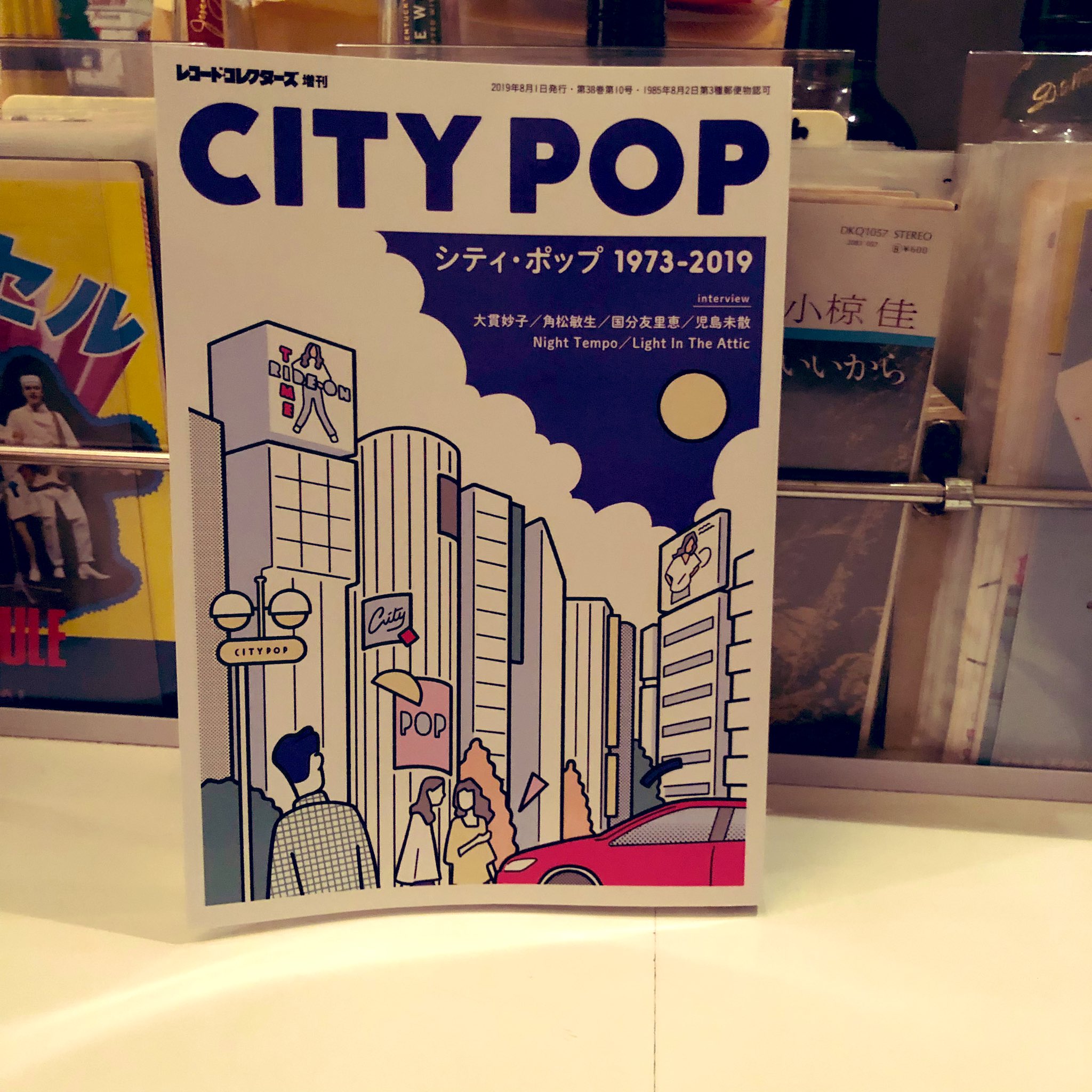 Bar Plastic Model レココレ増刊のシティポップ本 少しですが思い入れのある作品ばかりレビュー書かせていただきました 筆者一覧に名前は入ってませんが８０年代も書いております よろしくお願いします 店主 関根 はちみつぱい 鷺巣詩郎 微熱