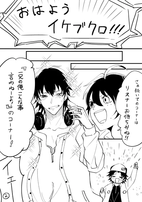 言ってちょうだい!! 