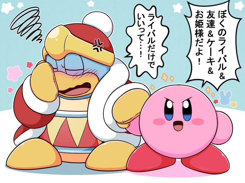 雲の王冠 구름왕관(雲王冠) (@love_dedede) / Posts / X