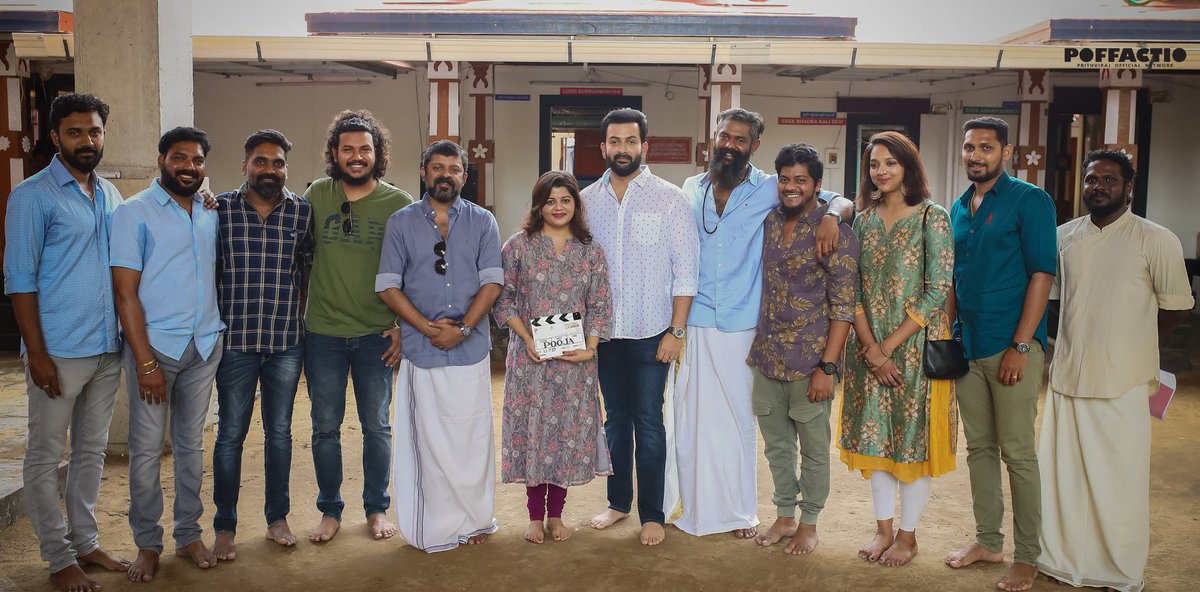 Rahulmadhav__'s tweet photo. Team #DrivingLicense 

@PrithviOfficial @PrithvirajProd @Poffactio #SupriyaMenon #Miya #DeepthiSati #MagicFrames #ListinStephen #Sachy #BrothersDayTeaserComingSoon https://t.co/oH9eLeNcHw