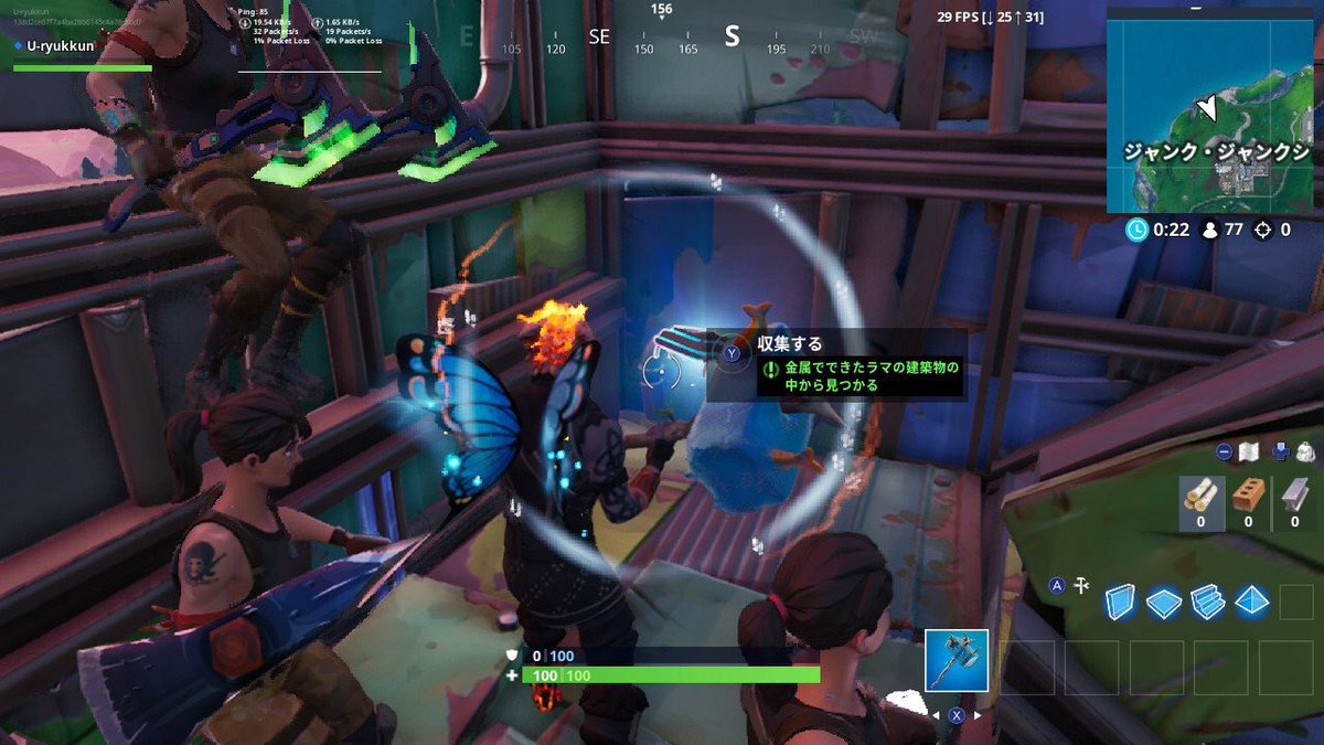 はじめてのフォートバイト はじめてのフォートバイト