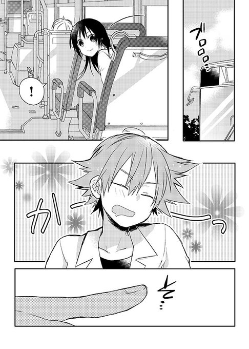 つづり Tudu Tu0rb Ri さんの漫画 30作目 ツイコミ 仮 つづり Tudu Tu0rb Ri さんの漫画 30作目 ツイコミ 仮