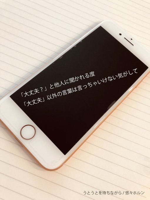 悠々ホルンのtwitterイラスト検索結果