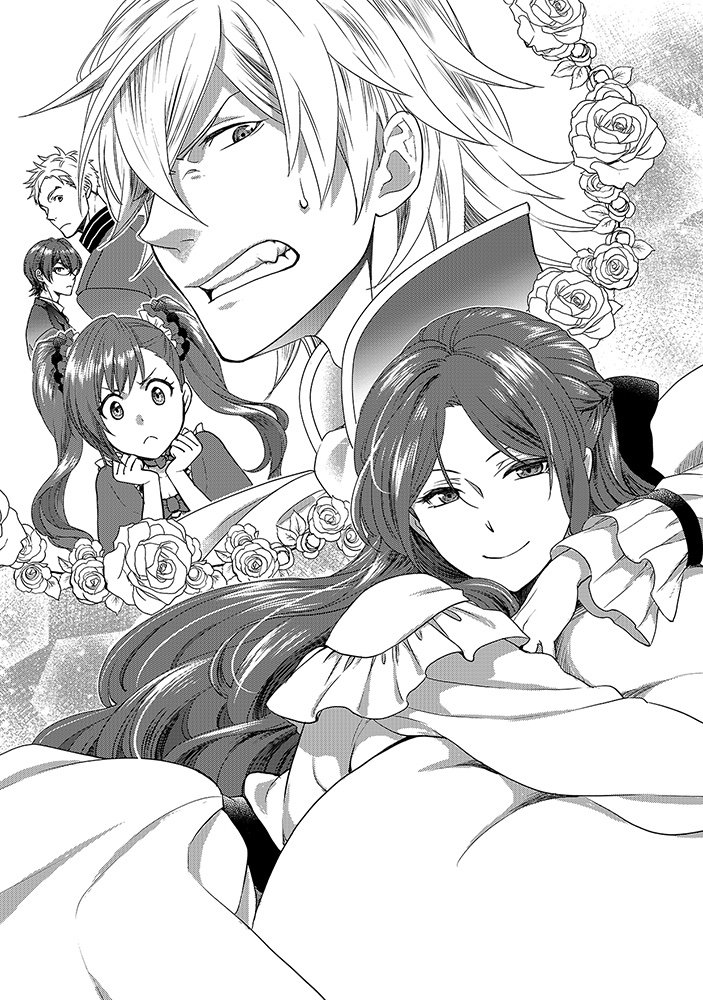 平未夜 on Twitter "告知です 7月26日発売のコンプエース2019年9月号に 「婚約破棄から始まる悪役
