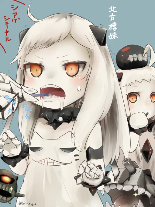 春イベを振り返りながら描く深海棲艦らくがきその4、まさかの妹、北方棲妹
かなり苦戦したことだけは覚えてる
そろそろ終わらせないと「夏」がくる・・・

#艦これ 