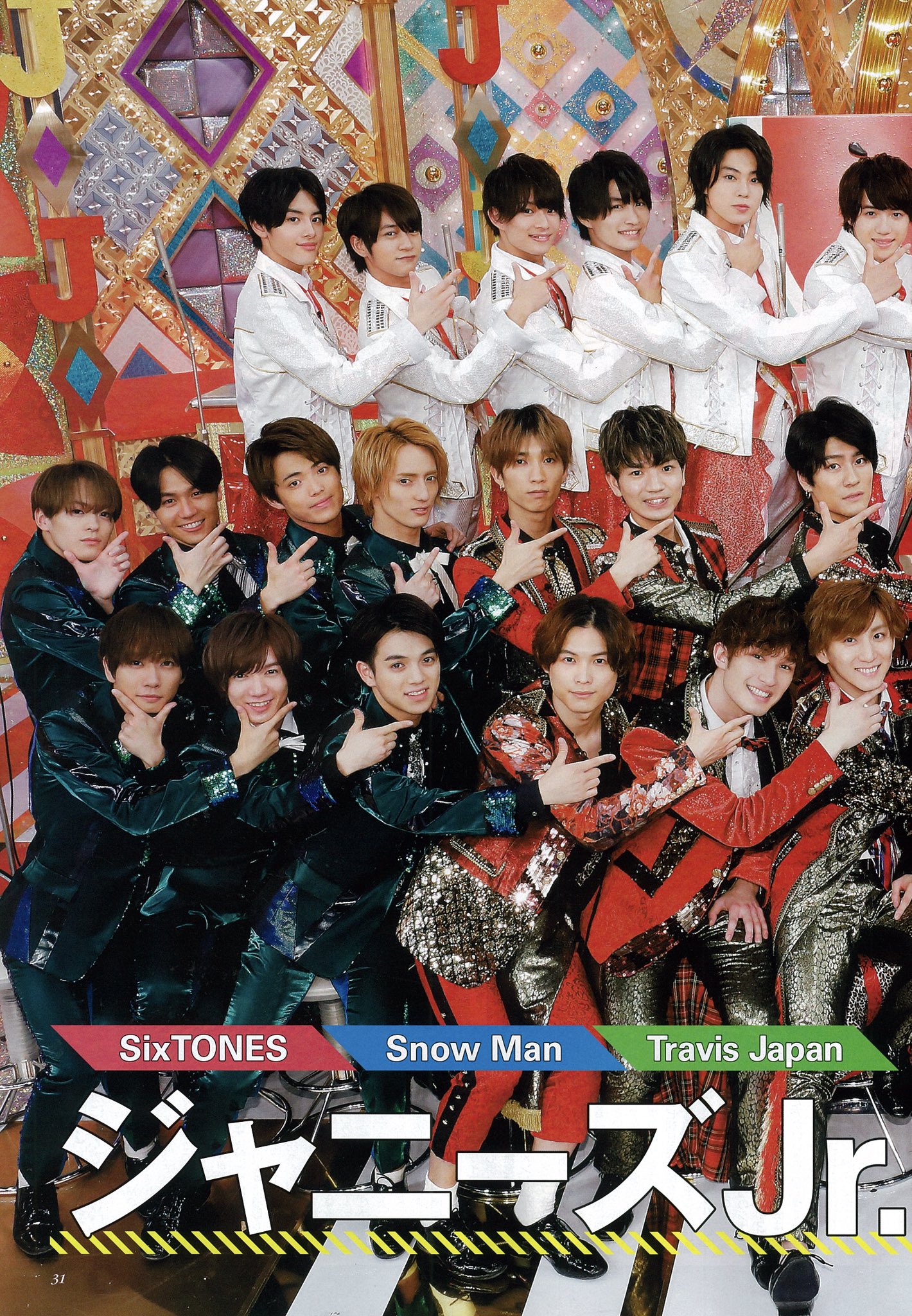 ジャニーズJr. DVD 素顔4 ジャニーズJr.盤 2DVD SixTONES/Snow Man ジャニーズJr. DVD 素顔4 ジャニーズJr.盤 2DVD SixTONES/Snow Man