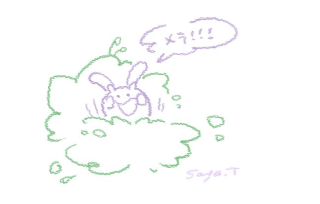 ポケモン ヌメラのしゅうかい Fanart つるたさや Saya Tsurutaのイラスト