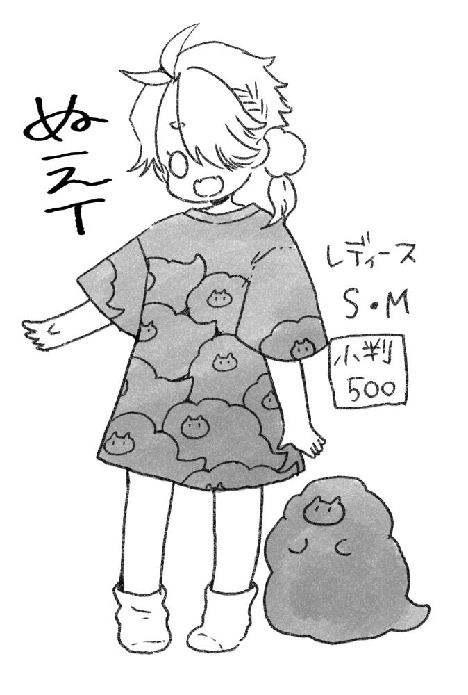 こういう模様のやつほしいの 