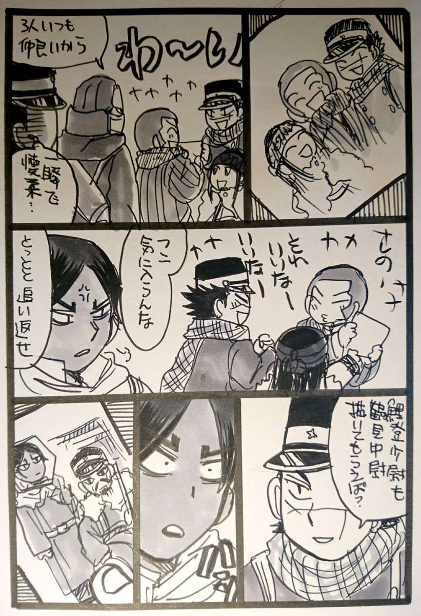 【本誌ネタ注意】 
絵師ヴァシリさん懐柔作戦チョロい 