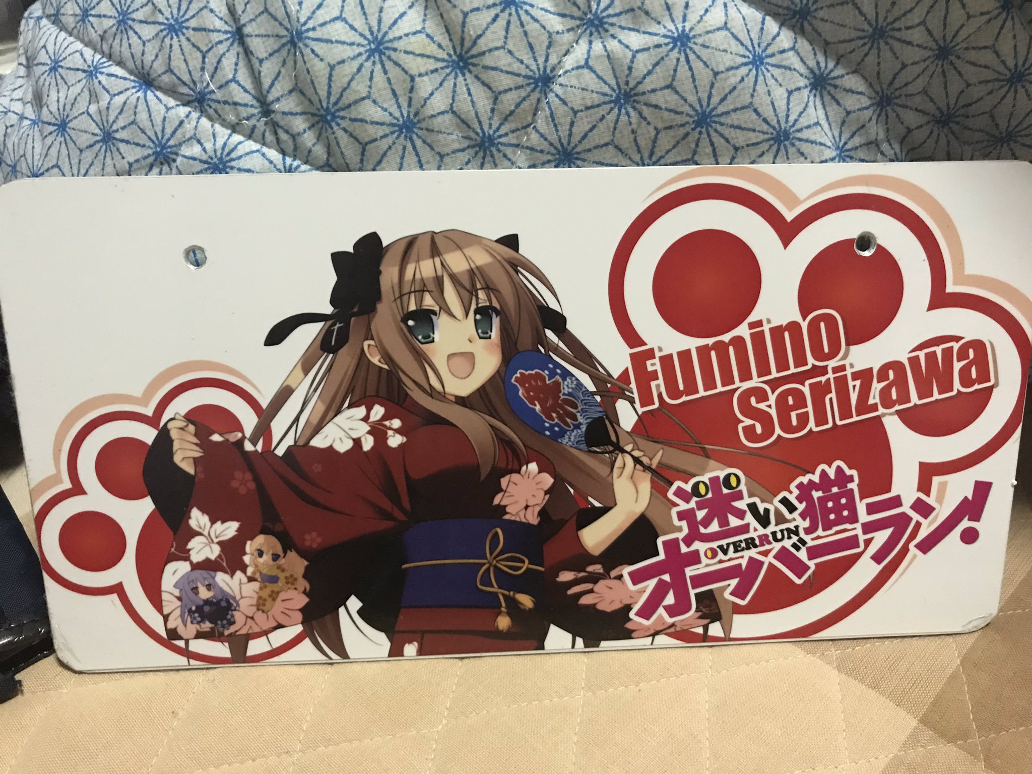 ぺ カレー そういえば8年前は迷い猫オーバーラン仕様だったんだよなぁ ナンバー隠しに絵師様であるぺこ先生の直筆サインもらったのも良い思い出 W ぺ カレー そういえば8年前は迷い猫オーバーラン仕様だったんだよなぁ ナンバー隠しに絵師様であるぺこ先生の直筆サインもらったのも良い思い出 W