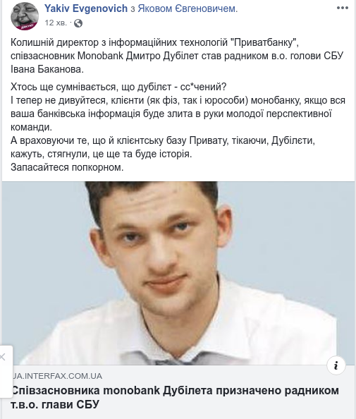 Генпрокуратура вызвала Портнова на допрос по делу Майдана - Цензор.НЕТ 6178