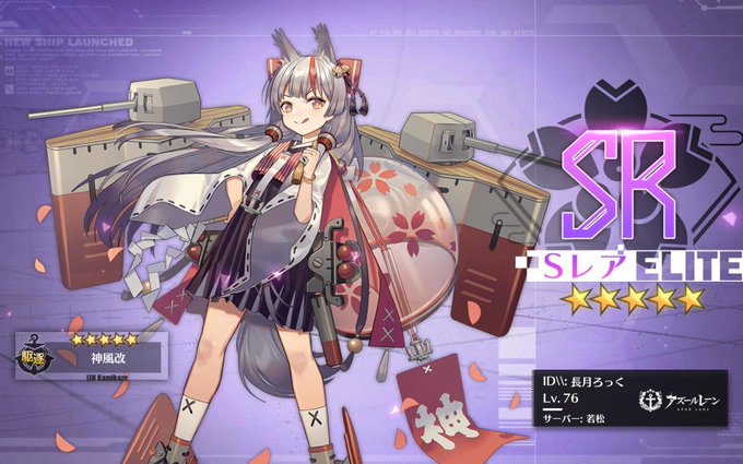 アズールレーン 高画質 のtwitterイラスト検索結果 古い順 アズールレーン 高画質 のtwitterイラスト検索結果 古い順