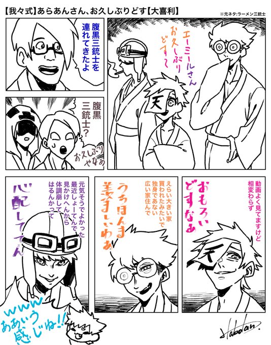元ネタ ゾムーク