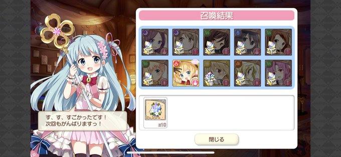 きららファンタジアのtwitterイラスト検索結果 古い順