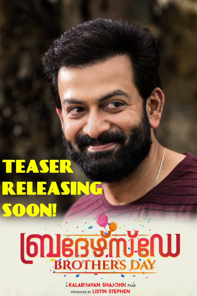 the_old__boy's tweet photo. Complete Entertainer Loading
Mass..Action..Comedy..Dance
🎇🔥🔥😍😍🥳🤩🎆
#BrothersDayTeaserComingSoon
#BrothersDayTeaserComingSoon
😘 @PrithviOfficial 😘 #shajohn https://t.co/CM3i2dAke9