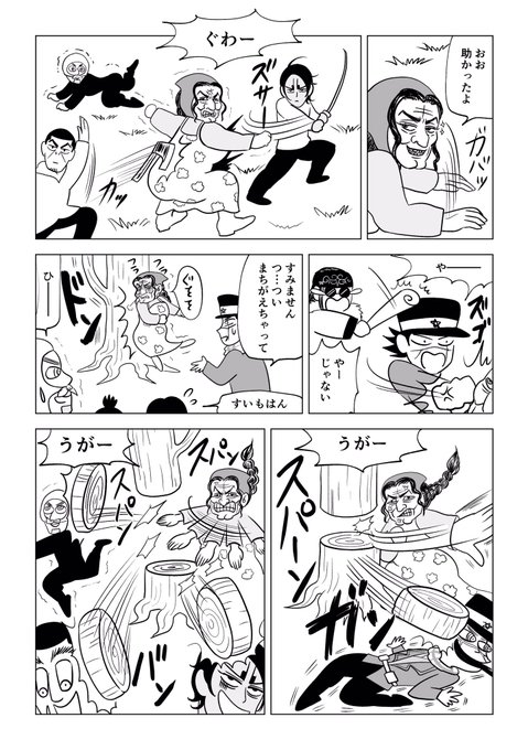 ゲルポピさん がハッシュタグ 金カムあーみん をつけたツイート一覧 1 Whotwi グラフィカルtwitter分析