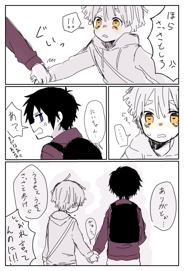 ちよ🔅 (@Chiyo_0725) / Posts / X