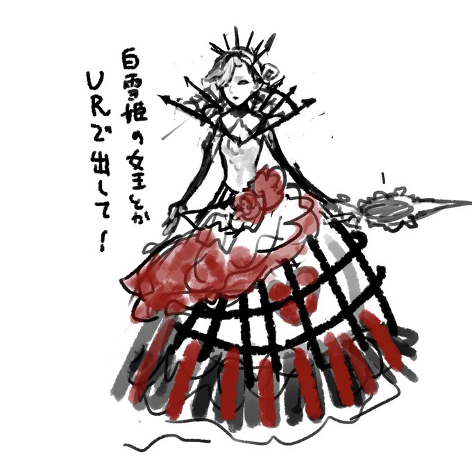 白いドレスのtwitterイラスト検索結果 古い順