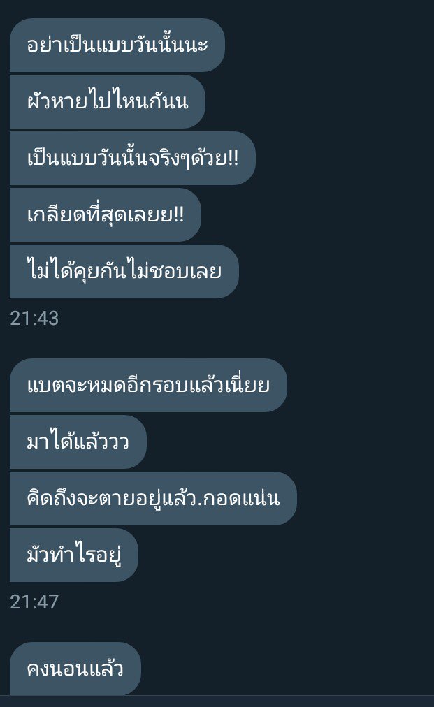 คุณสาจะมาขิงภริขี้บ่น🙇 tweet media