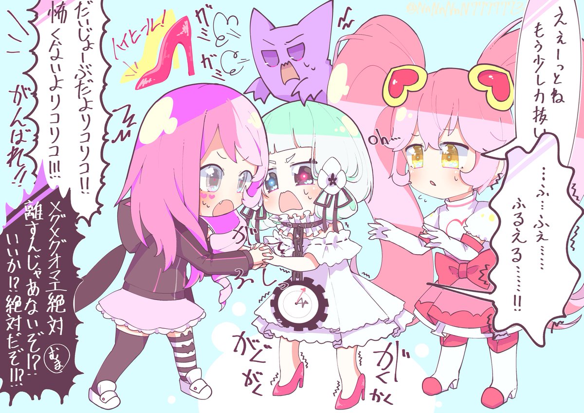 かわいい コンパス コクリコ イラスト トレンドの日本の壁紙ウェブトピック かわいい コンパス コクリコ イラスト トレンドの日本の壁紙ウェブトピック