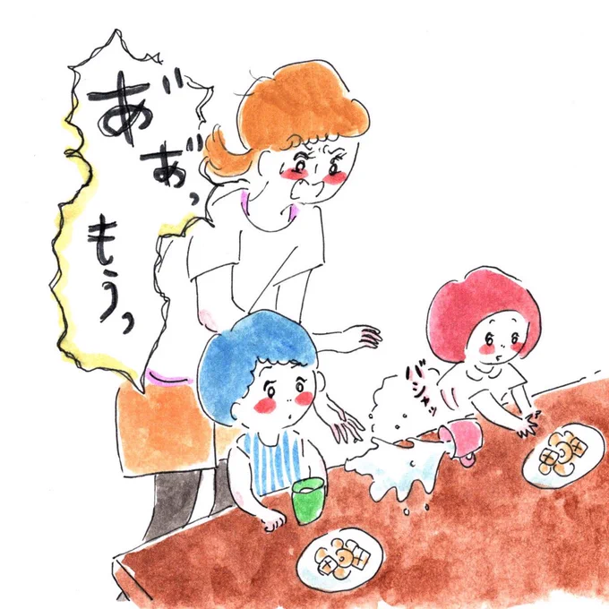 みんな良い子 