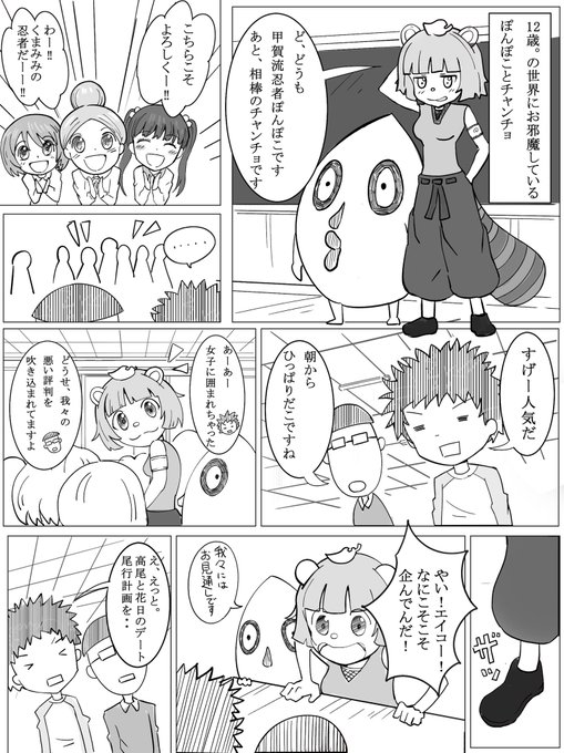 #ここあ生放送
#ぽこあーと
『12歳。とぽこぴーの話  3』
今回は本編がぶっ飛んでたw
味方についた心愛たそまじ頼もしいw 