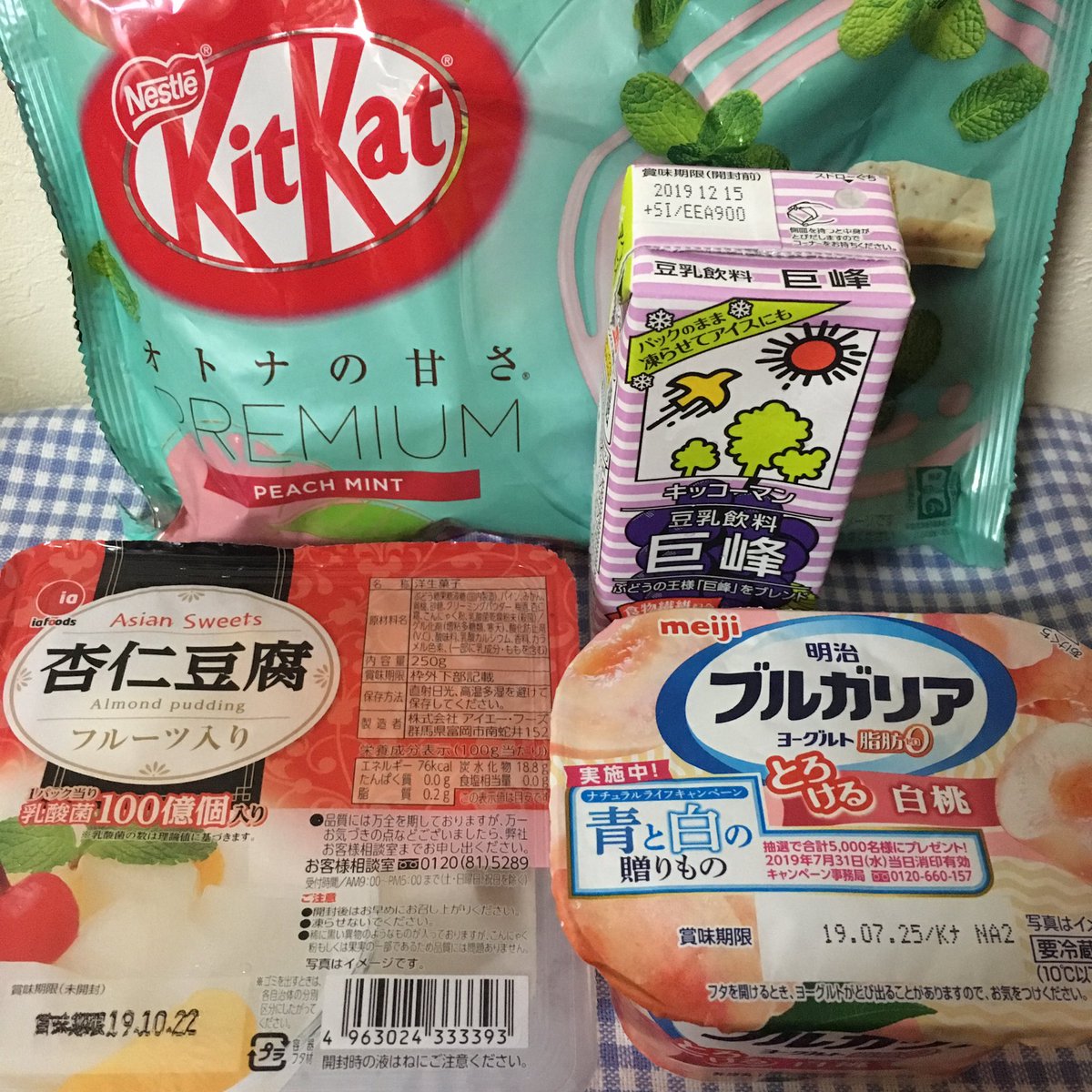 p378uA7kt2n6ecv's tweet photo. お疲れ様〜🌸
フルーツが食べたくて(*´꒳`*)
なんかいろいろ買いすぎた
…桃がね 指あとのあるのしかなかった…ひどい( ˃ ⌑ ˂ഃ )
バナナは買った(笑)
たぶんアイス系の個数では
1番食べてる #チョコミント
は #CRUNCY だと思う💕
きっちり補充٩(*ˊᗜˋ*)و https://t.co/PyZyyN5edv