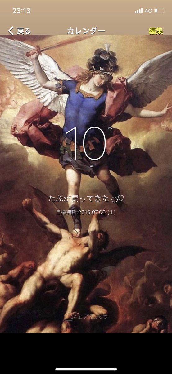 11_hiTOP_04's tweet photo. 帰ってきて10日経つ🕰
昨日は早寝しちゃって残念過ぎたけど、ストーリーもセルカも上げてくれた。嬉しい☺きっとそれなりに元気で前向きなのかな、と勝手に思う。自分も文句言わずに仕事頑張ろうと思うが、職場に着くとすぐ忘れる(笑)🙃
#たぷが戻ってきた
#LongTimeNoSeeTOP
#welcomebacktop https://t.co/gs4KDg9bi3