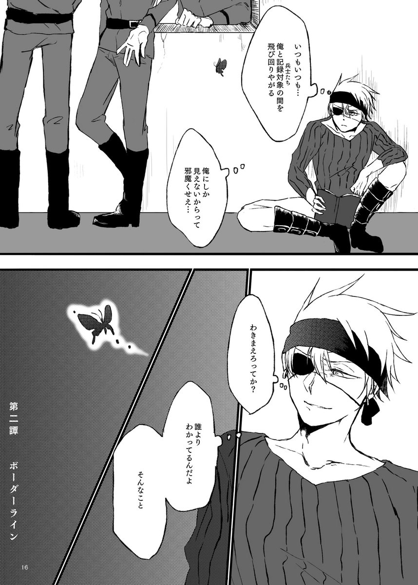 サンプル④ 
