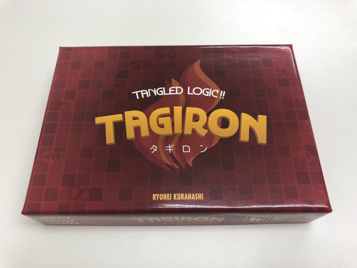 ちび No Twitter タギロン 数字当てゲーム 質問カードの内容で相手の数字を予想するゲーム 赤青0から9までの数字と 5のみ緑でランダムに並んだ相手の数字を色 数字共に完璧に答えなくてはいけない